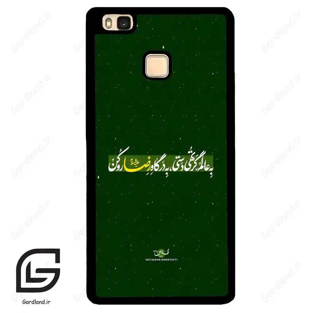قاب گوشی هوآوی P9 لایت (Huawei P9 Lite ) طرح متن کد 2936