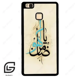 قاب گوشی هوآوی P9 لایت (Huawei P9 Lite ) طرح نوشته کد 2939