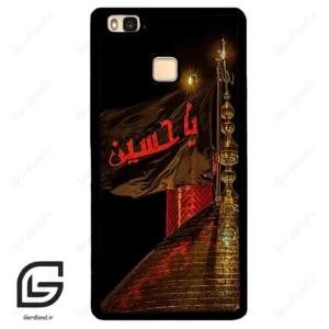 قاب گوشی هوآوی P9 لایت (Huawei P9 Lite ) طرح یا کد 2941