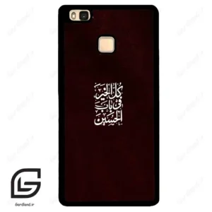 قاب گوشی هوآوی P9 لایت (Huawei P9 Lite ) طرح نوشته کد 2942