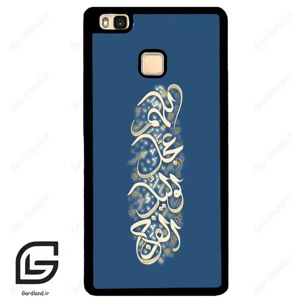 قاب گوشی هوآوی P9 لایت (Huawei P9 Lite ) طرح نوشته کد 2947