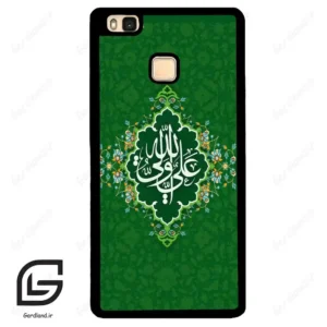 قاب گوشی هوآوی P9 لایت (Huawei P9 Lite ) طرح مذهبی کد 2948