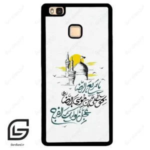 قاب گوشی هوآوی P9 لایت (Huawei P9 Lite ) طرح نوشته کد 2949