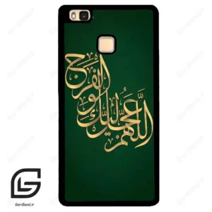 قاب گوشی هوآوی P9 لایت (Huawei P9 Lite ) طرح مذهبی کد 2950