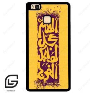 قاب گوشی هوآوی P9 لایت (Huawei P9 Lite ) طرح مذهبی کد 2951