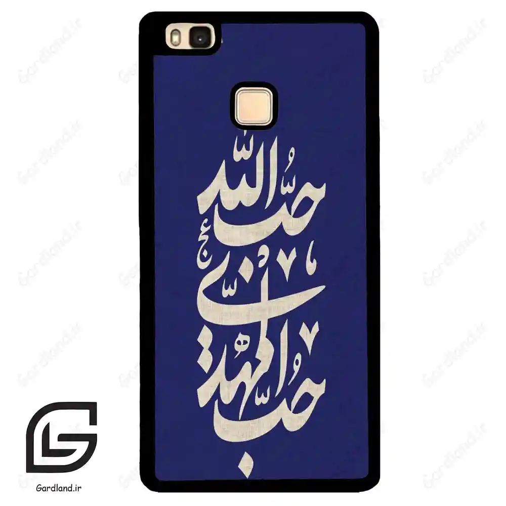 قاب گوشی هوآوی P9 لایت (Huawei P9 Lite ) طرح نوشته کد 2952