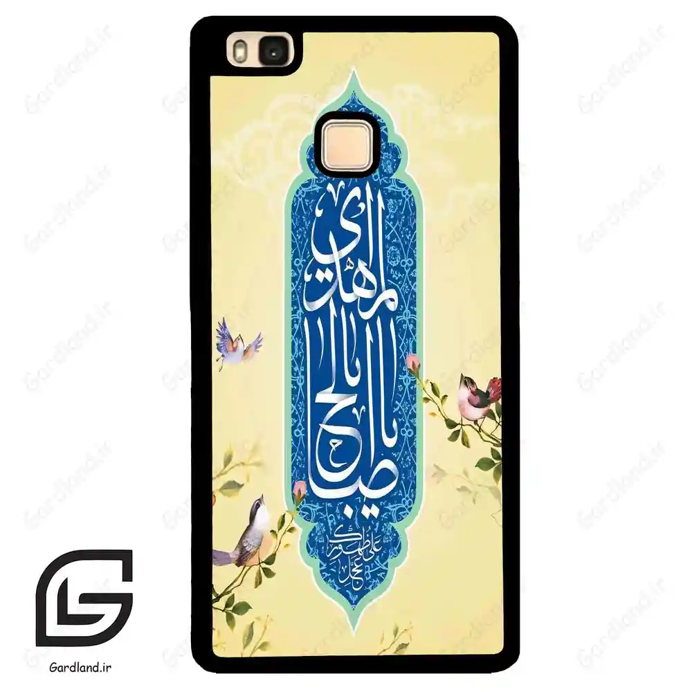 قاب گوشی هوآوی P9 لایت (Huawei P9 Lite ) طرح نوشته کد 2954