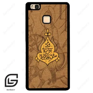 قاب گوشی هوآوی P9 لایت (Huawei P9 Lite ) طرح متن کد 2955