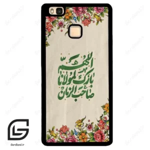 قاب گوشی هوآوی P9 لایت (Huawei P9 Lite ) طرح امام کد 2956