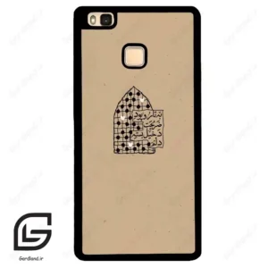 قاب گوشی هوآوی P9 لایت (Huawei P9 Lite ) طرح نوشته کد 2957