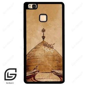قاب گوشی هوآوی P9 لایت (Huawei P9 Lite ) طرح گنبد کد 2958