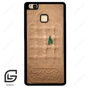 قاب گوشی هوآوی P9 لایت (Huawei P9 Lite ) طرح مذهبی کد 2961