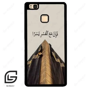 قاب گوشی هوآوی P9 لایت (Huawei P9 Lite ) طرح کعبه کد 2968