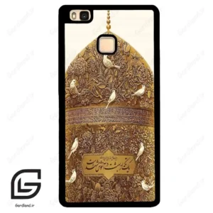 قاب گوشی هوآوی P9 لایت (Huawei P9 Lite ) طرح گنبد کد 2976