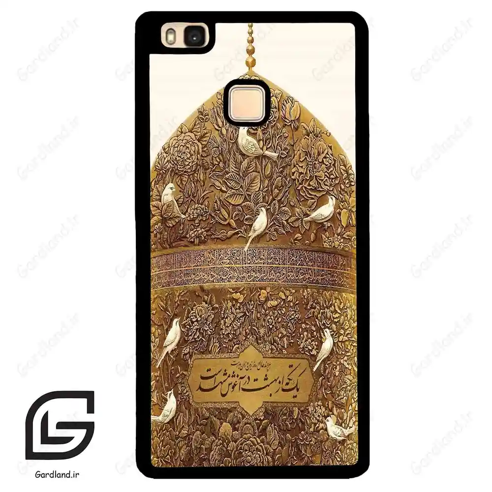 قاب گوشی هوآوی P9 لایت (Huawei P9 Lite ) طرح گنبد کد 2976