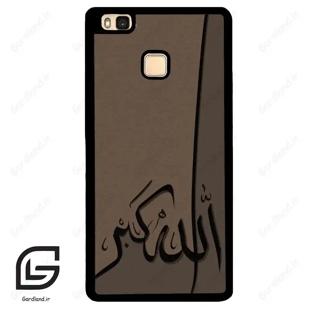 قاب گوشی هوآوی P9 لایت (Huawei P9 Lite ) طرح الله کد 2979