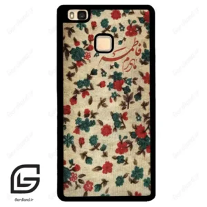 قاب گوشی هوآوی P9 لایت (Huawei P9 Lite ) طرح دخترانه کد 2988