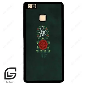 قاب گوشی هوآوی P9 لایت (Huawei P9 Lite ) طرح ساده کد 2991