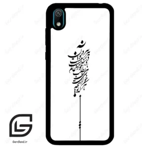 قاب گوشی هوآوی Y5 2019 (Huawei Y5 2019 ) طرح نوشته کد 2191