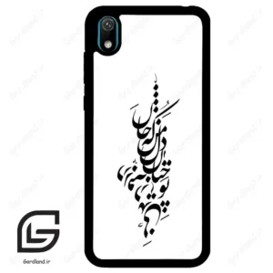 قاب گوشی هوآوی Y5 2019 (Huawei Y5 2019 ) طرح نوشته کد 2262