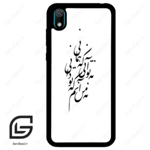 قاب گوشی هوآوی Y5 2019 (Huawei Y5 2019 ) طرح نوشته کد 2270