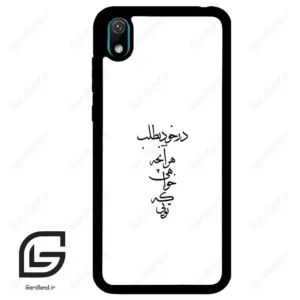 قاب گوشی هوآوی Y5 2019 (Huawei Y5 2019 ) طرح نوشته کد 2271
