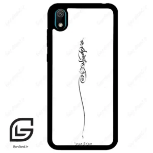 قاب گوشی هوآوی Y5 2019 (Huawei Y5 2019 ) طرح نوشته کد 2272