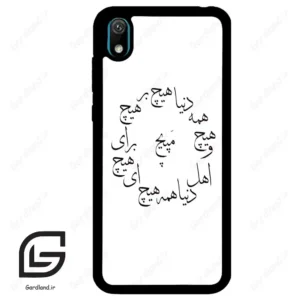 قاب گوشی هوآوی Y5 2019 (Huawei Y5 2019 ) طرح نوشته کد 2275