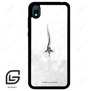 قاب گوشی هوآوی Y5 2019 (Huawei Y5 2019 ) طرح نوشته کد 2276
