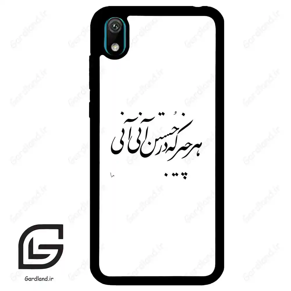 قاب گوشی هوآوی Y5 2019 (Huawei Y5 2019 ) طرح نوشته کد 2284