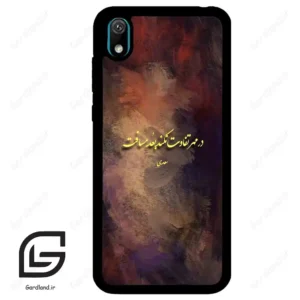 قاب گوشی هوآوی Y5 2019 (Huawei Y5 2019 ) طرح شعر کد 2816