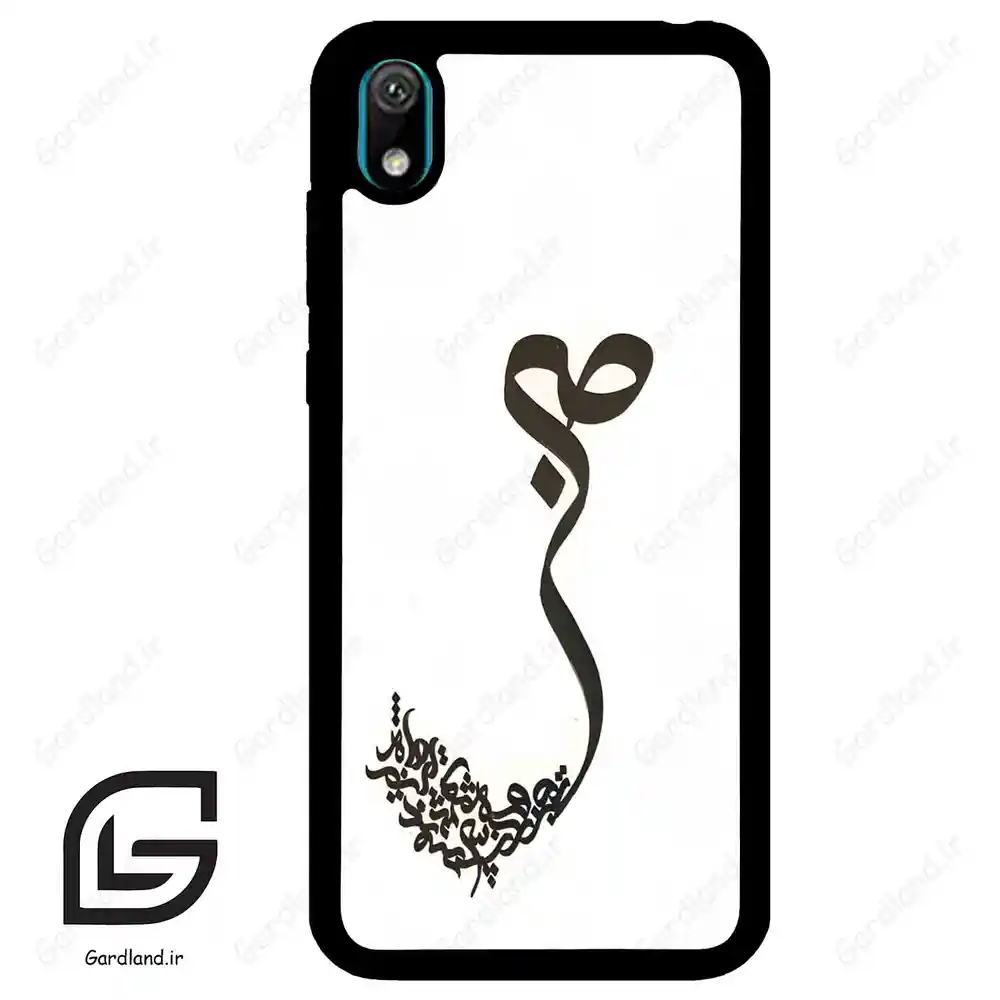 قاب گوشی هوآوی Y5 2019 (Huawei Y5 2019 ) طرح صبر کد 2897