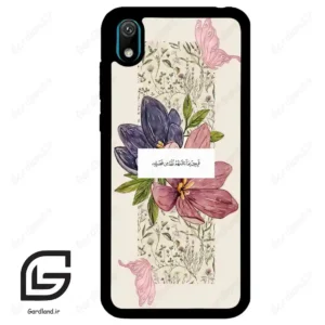 قاب گوشی هوآوی Y5 2019 (Huawei Y5 2019 ) طرح دعا کد 2902