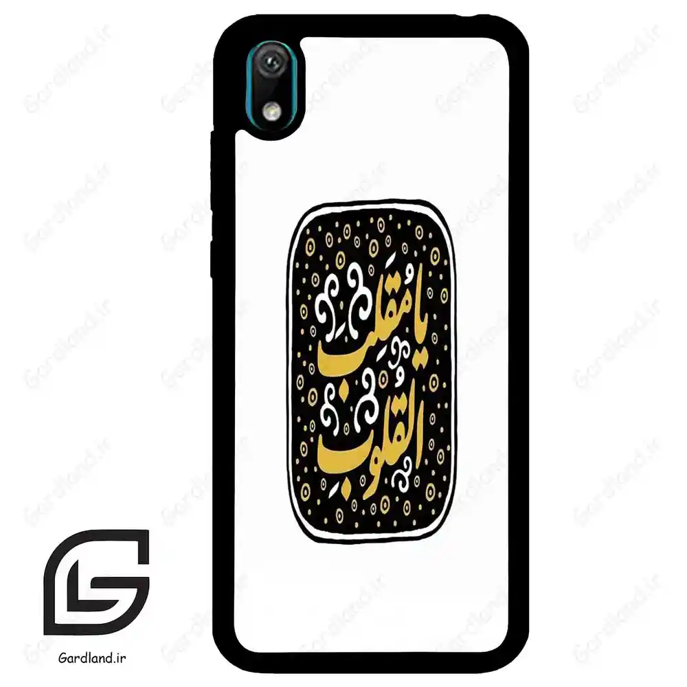 قاب گوشی هوآوی Y5 2019 (Huawei Y5 2019 ) طرح دعا کد 2904