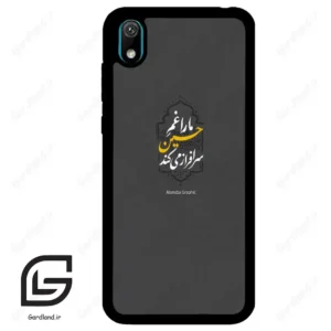 قاب گوشی هوآوی Y5 2019 (Huawei Y5 2019 ) طرح نوشته کد 2910