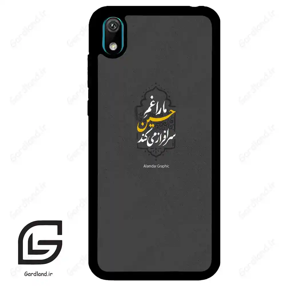 قاب گوشی هوآوی Y5 2019 (Huawei Y5 2019 ) طرح نوشته کد 2910