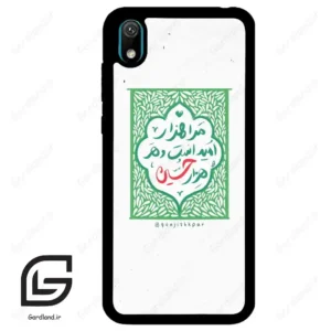 قاب گوشی هوآوی Y5 2019 (Huawei Y5 2019 ) طرح نوشته کد 2911