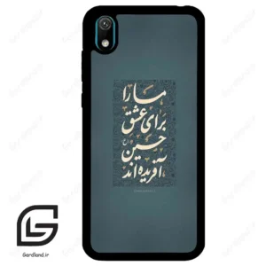 قاب گوشی هوآوی Y5 2019 (Huawei Y5 2019 ) طرح نوشته کد 2912