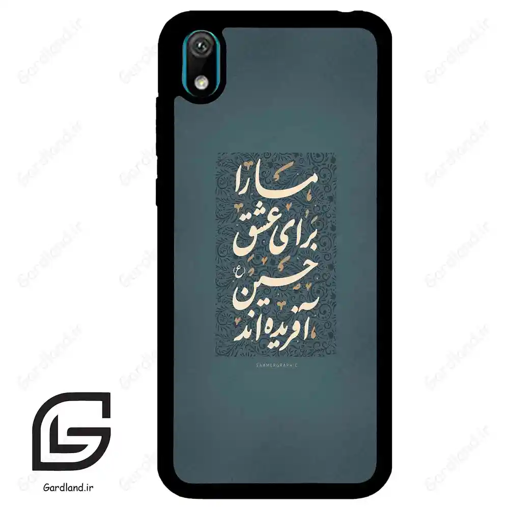 قاب گوشی هوآوی Y5 2019 (Huawei Y5 2019 ) طرح نوشته کد 2912
