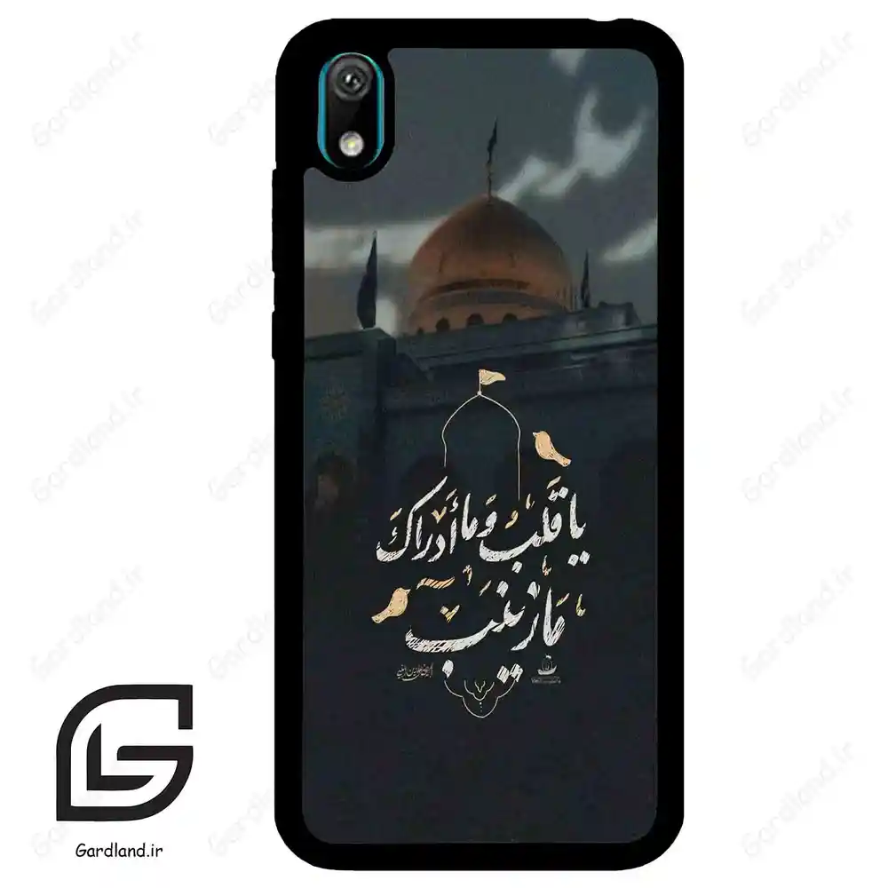 قاب گوشی هوآوی Y5 2019 (Huawei Y5 2019 ) طرح مذهبی کد 2929