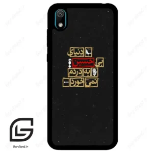 قاب گوشی هوآوی Y5 2019 (Huawei Y5 2019 ) طرح متن کد 2934