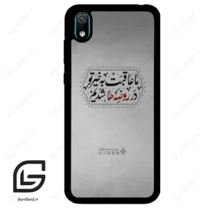 قاب گوشی هوآوی Y5 2019 (Huawei Y5 2019 ) طرح نوشته کد 2935