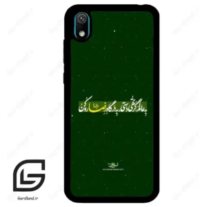 قاب گوشی هوآوی Y5 2019 (Huawei Y5 2019 ) طرح متن کد 2936
