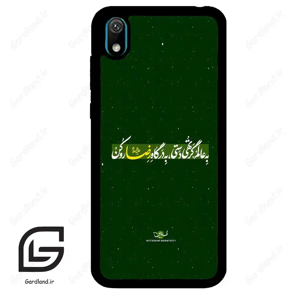 قاب گوشی هوآوی Y5 2019 (Huawei Y5 2019 ) طرح متن کد 2936