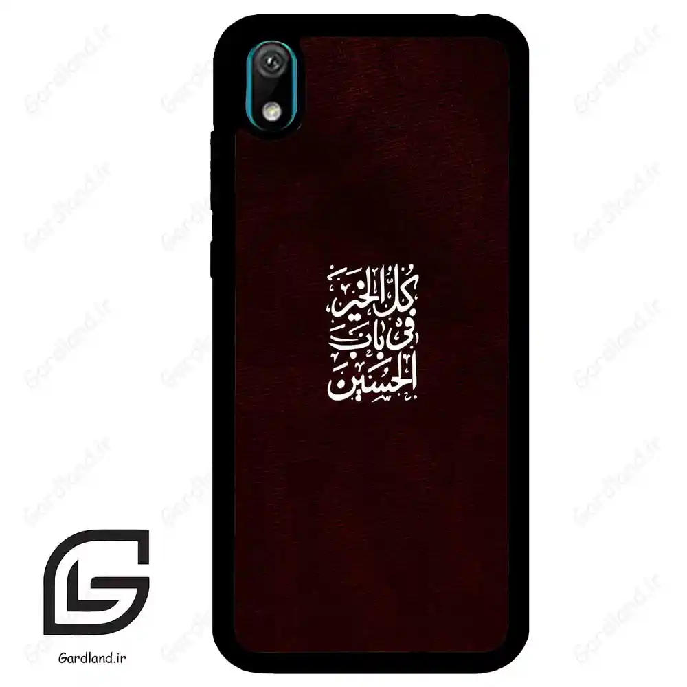 قاب گوشی هوآوی Y5 2019 (Huawei Y5 2019 ) طرح نوشته کد 2942