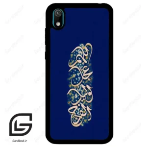 قاب گوشی هوآوی Y5 2019 (Huawei Y5 2019 ) طرح نوشته کد 2945