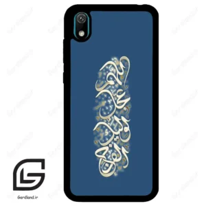 قاب گوشی هوآوی Y5 2019 (Huawei Y5 2019 ) طرح نوشته کد 2947
