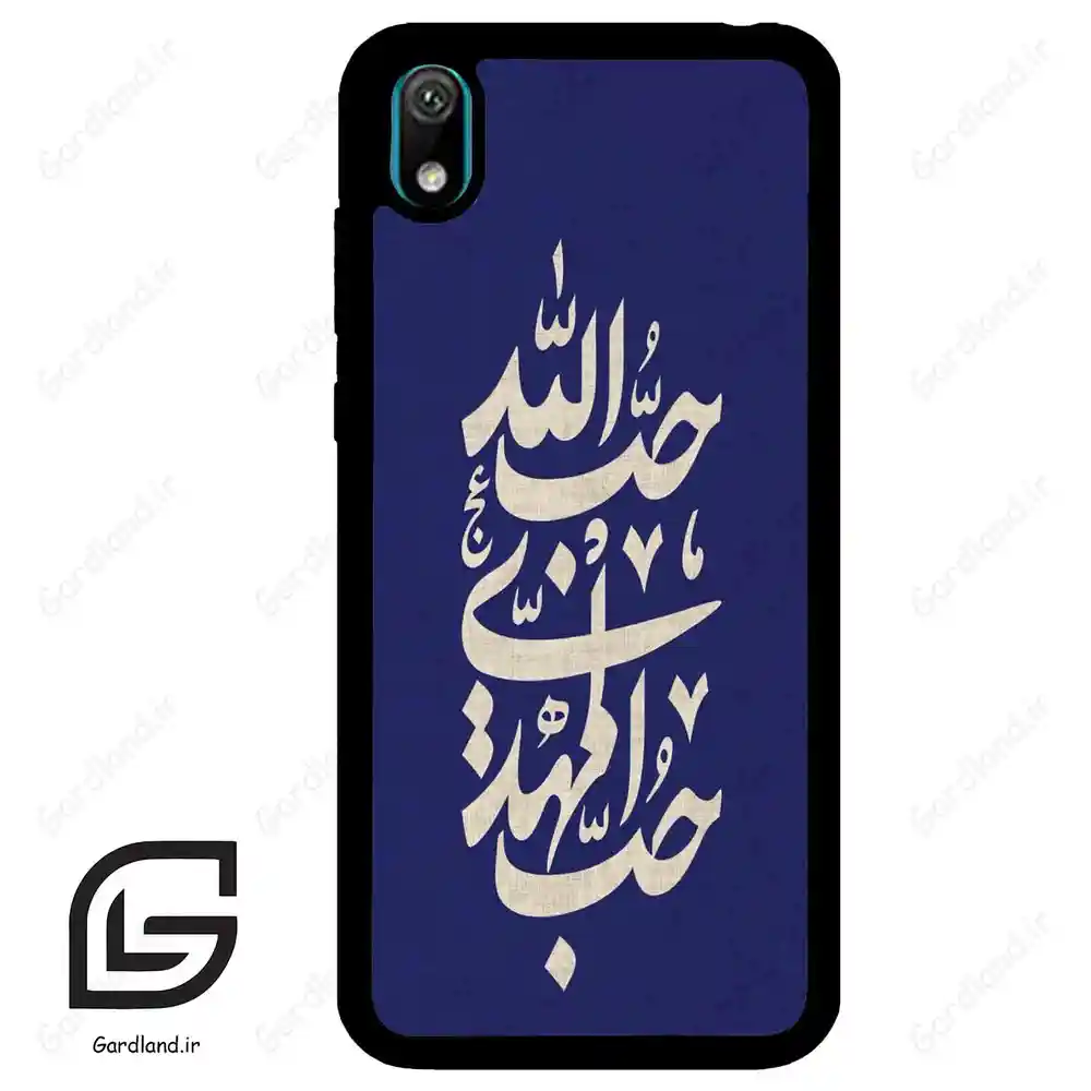 قاب گوشی هوآوی Y5 2019 (Huawei Y5 2019 ) طرح نوشته کد 2952