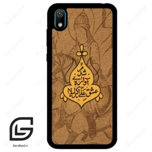 قاب گوشی هوآوی Y5 2019 (Huawei Y5 2019 ) طرح متن کد 2955