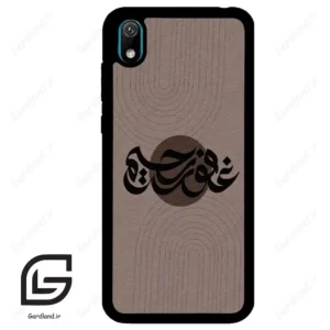 قاب گوشی هوآوی Y5 2019 (Huawei Y5 2019 ) طرح نوشته کد 2981